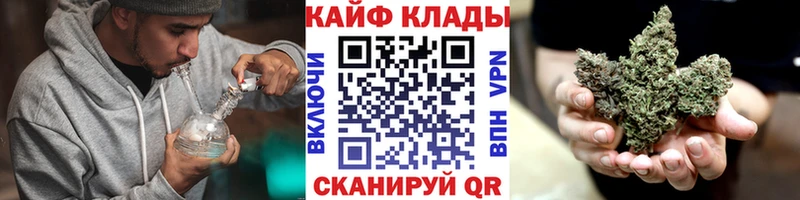 Магазин наркотиков Нововоронеж СОЛЬ Меф Героин Марихуана Cocaine ГАШИШ