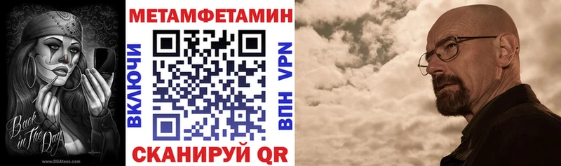 Амфетамин 97%  где купить наркотик  Нововоронеж 