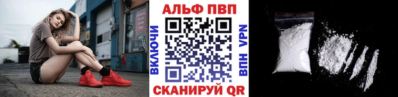 А ПВП крисы CK Нововоронеж