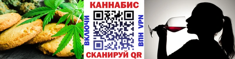 Еда ТГК конопля  Нововоронеж 