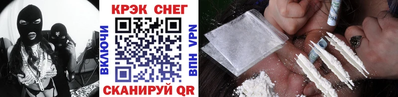 Cocaine Эквадор Нововоронеж