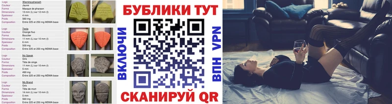 купить наркотик Нововоронеж ЭКСТАЗИ DUBAI