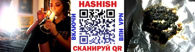 купить наркотики сайты  Нововоронеж  blacksprut ONION  Гашиш VHQ 