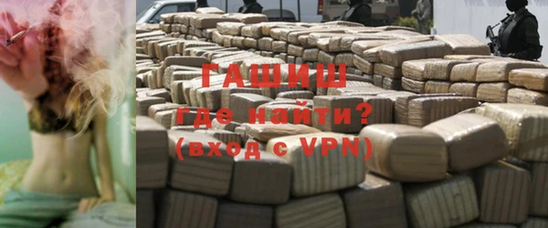 герыч Белокуриха