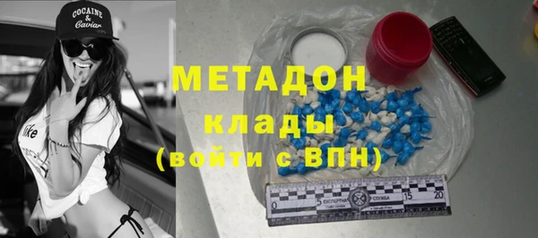 МДМА Белоозёрский