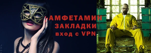 МДМА Белоозёрский
