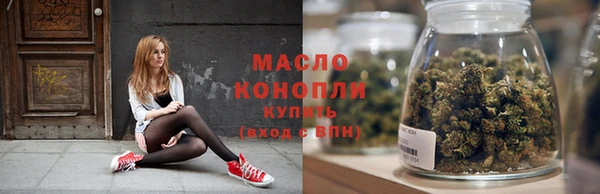 марки nbome Беломорск