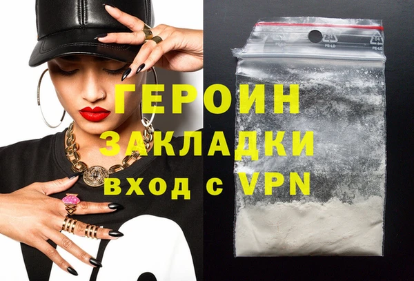 МДМА Белоозёрский