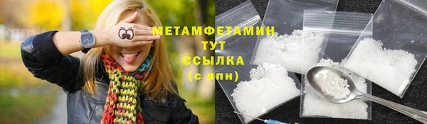 МДМА Белоозёрский