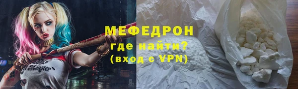 МДМА Белоозёрский
