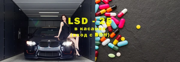 марки nbome Беломорск