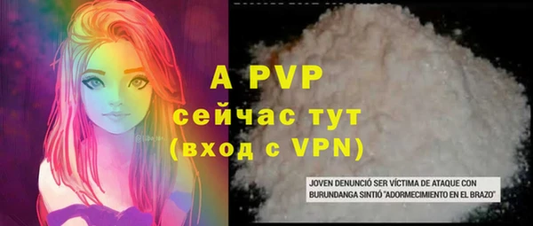 не бодяженный Балахна