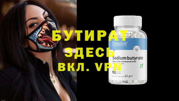 герыч Белокуриха