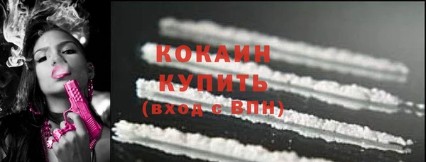 МДМА Белоозёрский