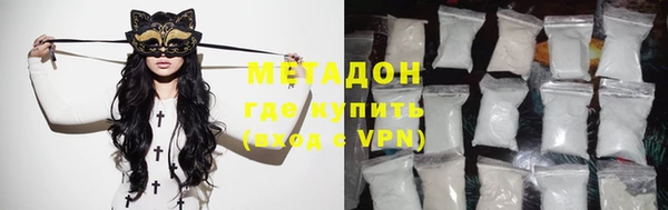 МДМА Белоозёрский