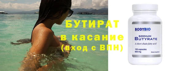 герыч Белокуриха