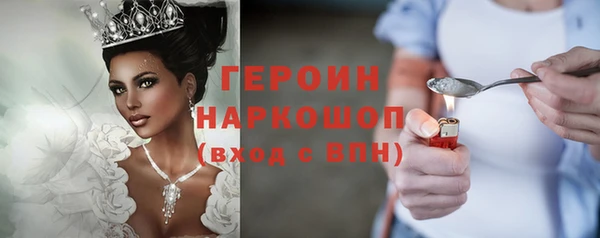 марки nbome Баксан