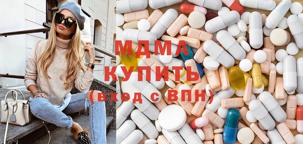 марки nbome Беломорск