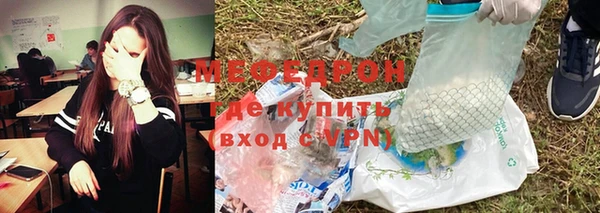 МДМА Белоозёрский