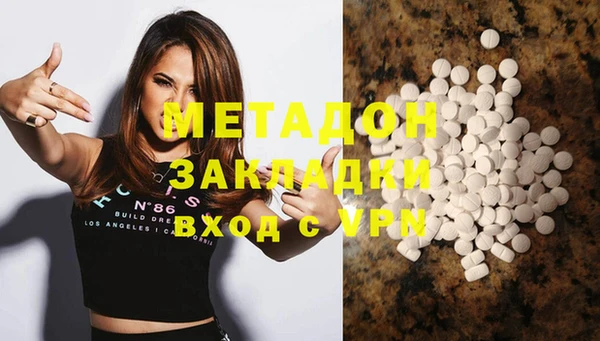 марки nbome Беломорск