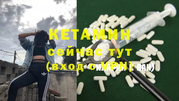 марки nbome Беломорск