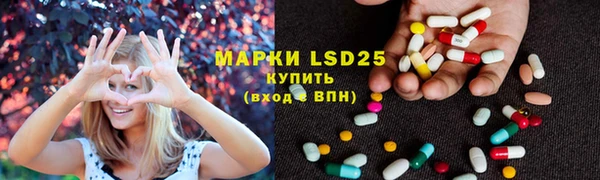 МДМА Белоозёрский