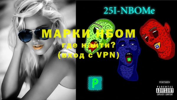 марки nbome Беломорск
