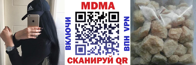 omg tor  Нововоронеж  MDMA crystal  магазин  наркотиков 