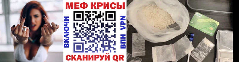 Меф 4 MMC  продажа наркотиков  Нововоронеж 
