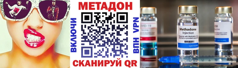 где продают наркотики  ОМГ ОМГ ТОР  Метадон кристалл  Нововоронеж 