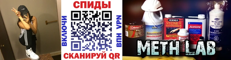 Первитин пудра Нововоронеж