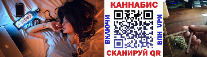 Каннабис White Widow купить сайты Нововоронеж